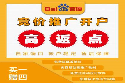 百度推广CPA、CPM收费标准解读及某品牌广告实践