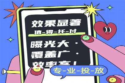 揭秘信息流优化师：成功案例背后的技巧